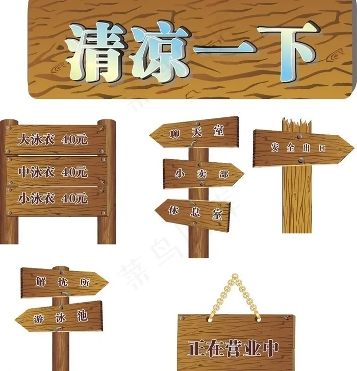 游泳公司广告图片cdr矢量模版下载