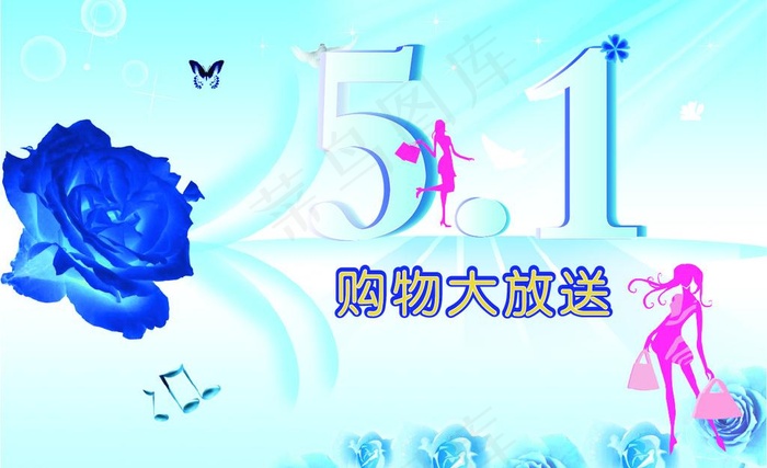 五一劳动节图片