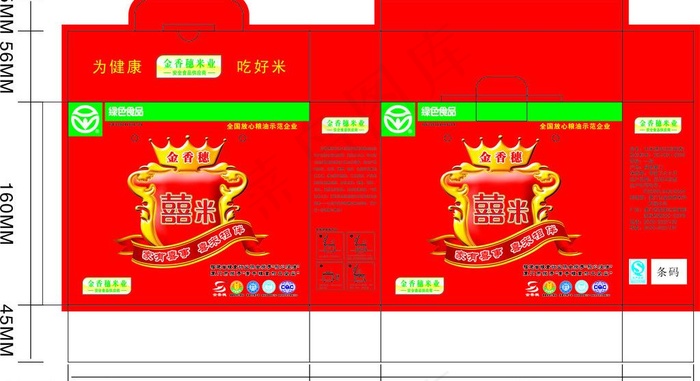 喜米图片cdr矢量模版下载