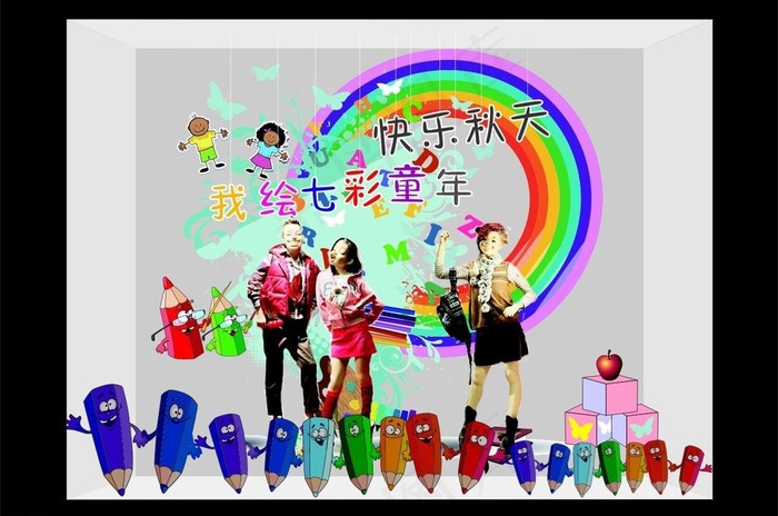 秋天橱窗图片cdr矢量模版下载