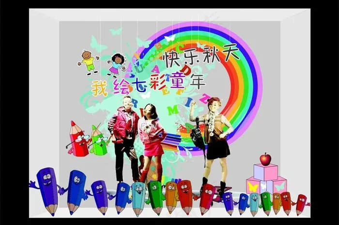 秋天橱窗图片cdr矢量模版下载