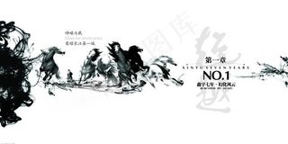 水墨骏马中国风画轴海报设计矢量素材