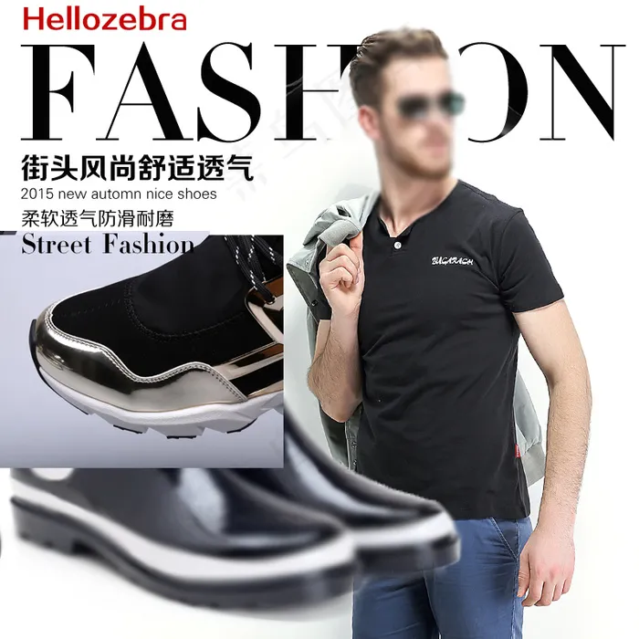 淘宝时尚男鞋主图素材psd模版下载