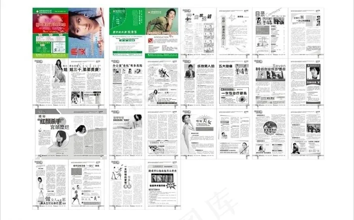 医疗杂志图片cdr矢量模版下载
