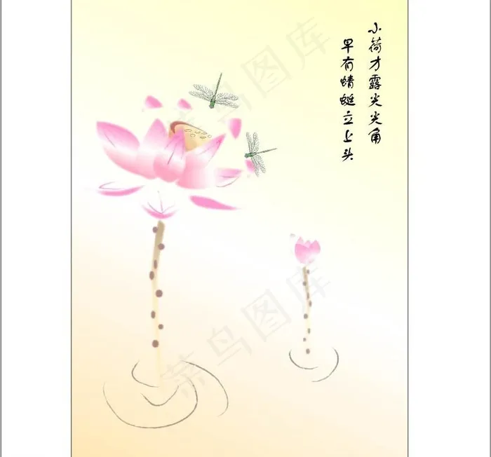 ai绘制国画莲花图片ai矢量模版下载