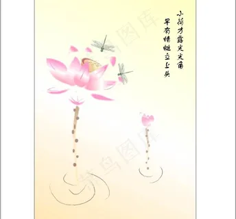 ai绘制国画莲花图片