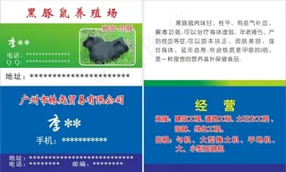 广州市林尧贸易有限公司