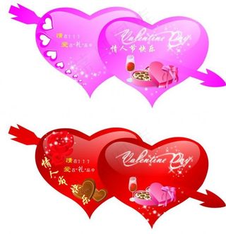 情人节心型看板图片