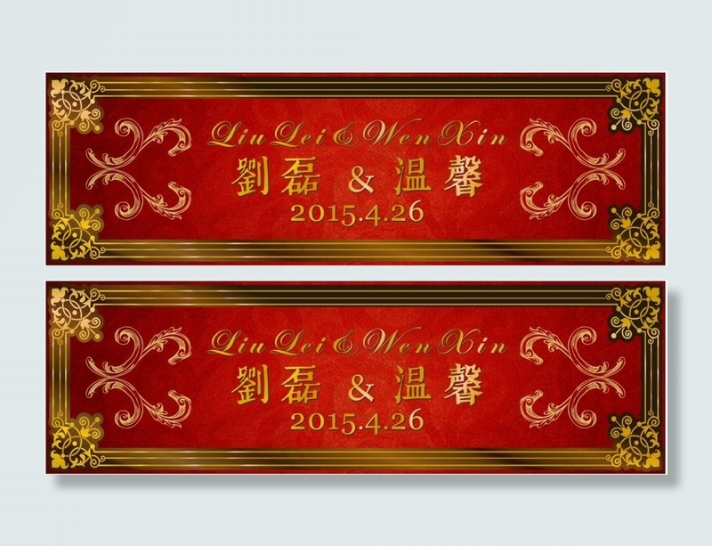 车贴cdr矢量模版下载