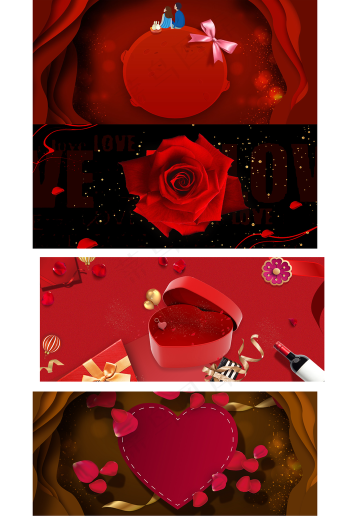 红色爱心玫瑰微立体纸片情人节520...