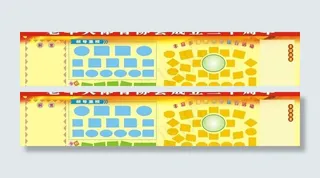 体育协会成立图片