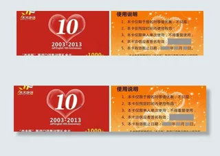 杰夫杯英语口语集训营图片