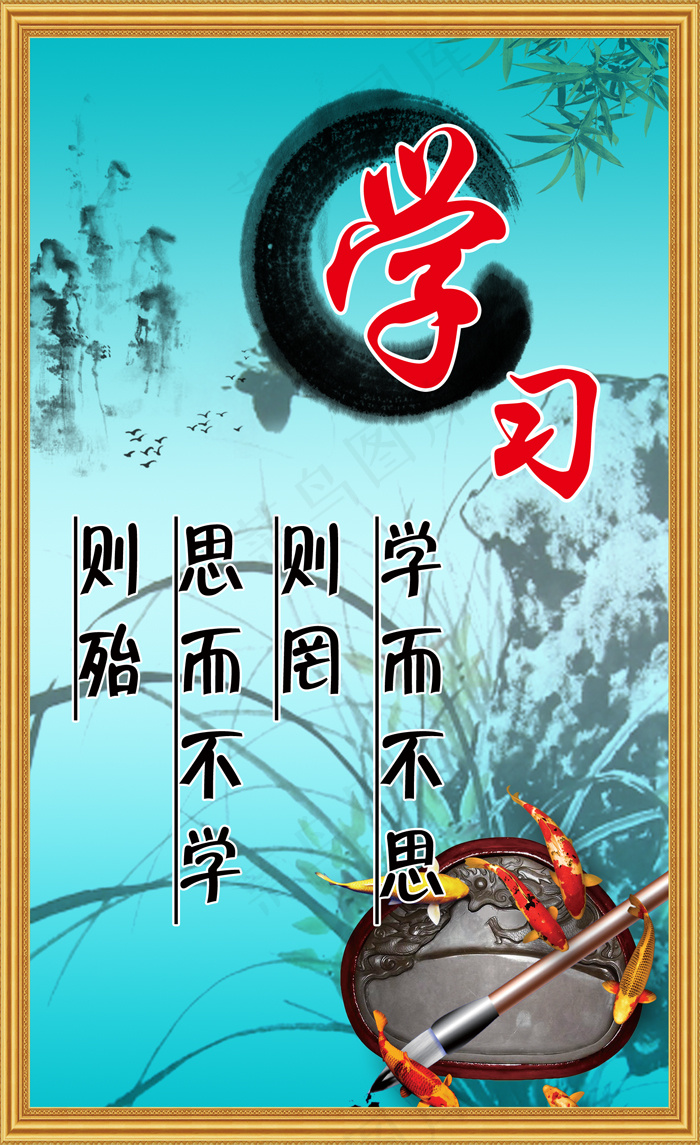 学习psd模版下载