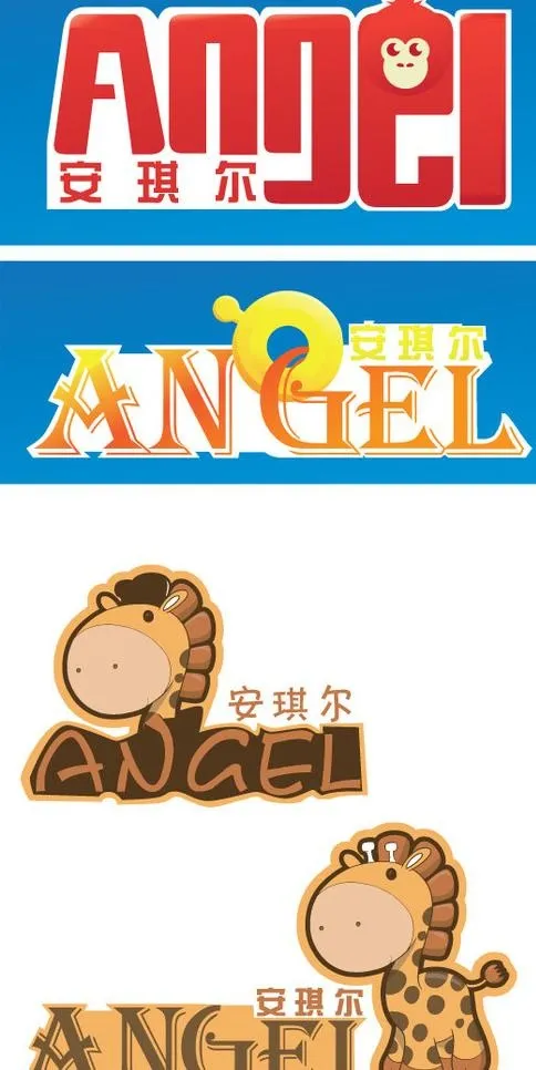 宝贝玩具logo图片ai矢量模版下载