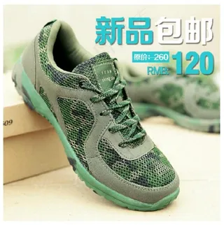 大方的户外军用布鞋