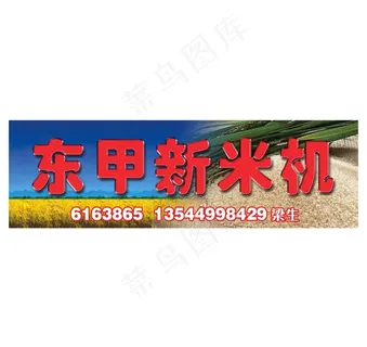 米机门头设计图片 米机门头设计图片