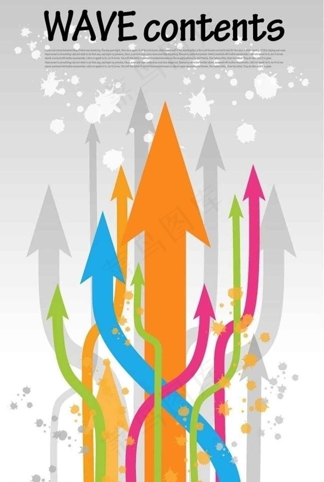 箭头广告设计图片