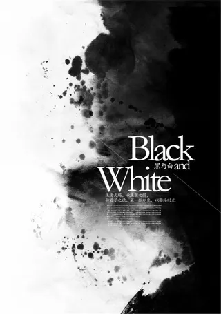 黑与白水墨素材设计