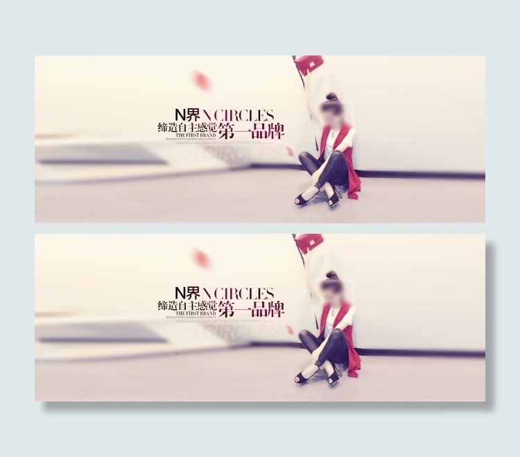 淘宝首页海报素材下载