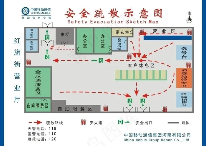 中国移动营业厅 标准安全疏散图图片cdr矢量模版下载