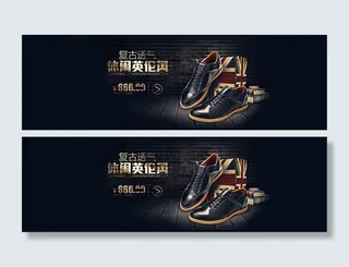 淘宝休闲英伦风男