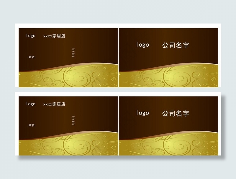 名片图片psd模版下载