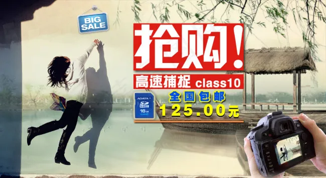 淘宝女装海报 女装首页海报