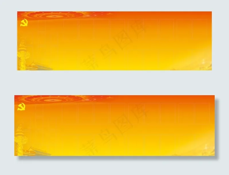 展板 版报cdr矢量模版下载