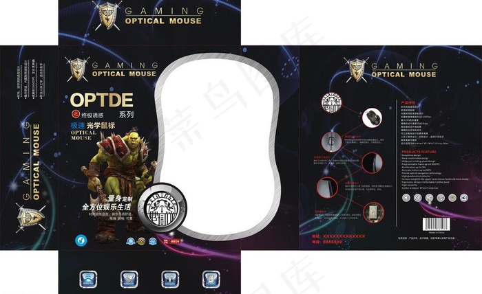鼠标包装设计图片