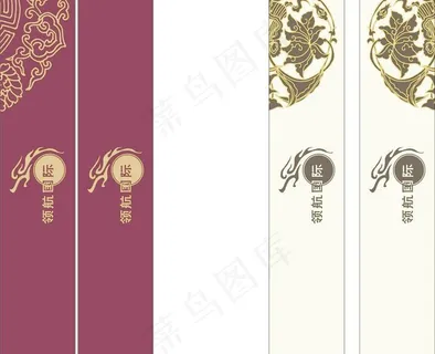 红黄系列包装 封套图片