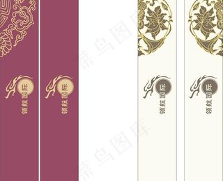 红黄系列包装 封套图片