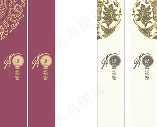 红黄系列包装 封套图片