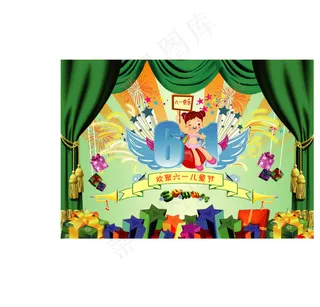 欢聚六一儿童节矢量素材