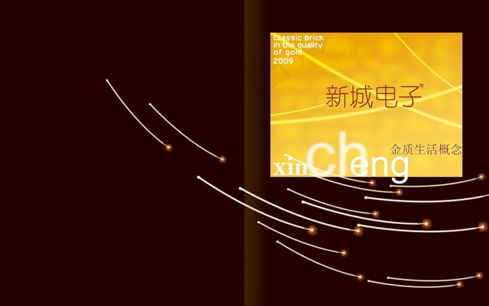 电子封面设计图片psd模版下载