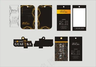 男装吊牌服装辅料卡片