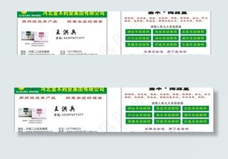 金木同源堂(双青)图片