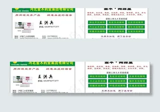 金木同源堂(双青)图片