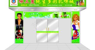 金威啤酒冰三度图片