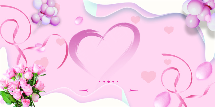 唯美浪漫婚礼签到海报背景展板素材