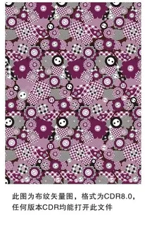 漂亮布纹矢量图图片