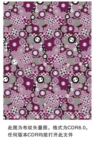 漂亮布纹矢量图图片