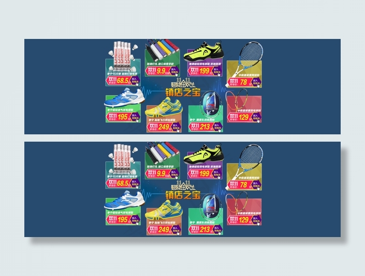 天猫首页1920活动海报素材图片