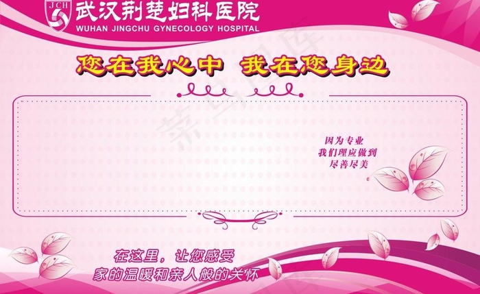 工作栏图片cdr矢量模版下载