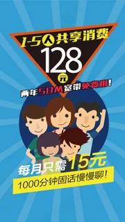 微信扁平化卡通h5