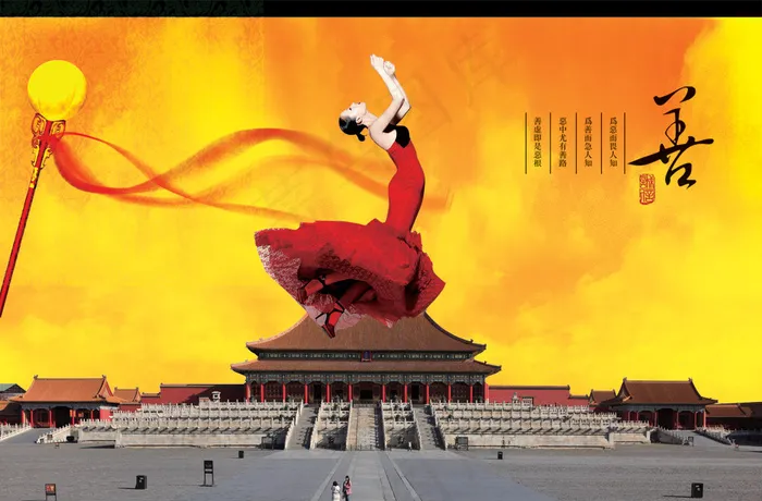 中国传统崇善文化PSD分层素(3307X2172(DPI:300))psd模版下载