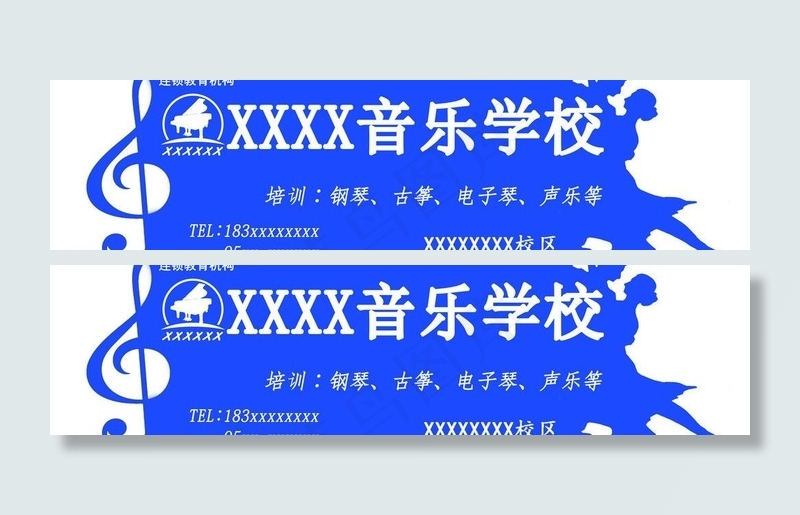 培训班广告牌图片psd模版下载