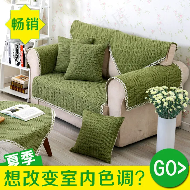 沙发垫主图psd模版下载