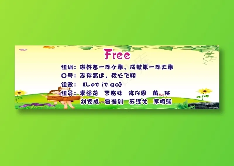 Freecdr矢量模版下载