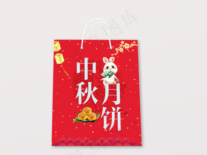 中秋节月饼中国风喜庆手提袋包装设计psd模版下载