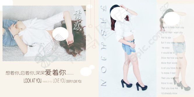 画册背景psd模版下载